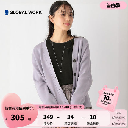 GLOBALWORK毛针织衫女2024春季新款简约优雅通勤纯色开衫990490