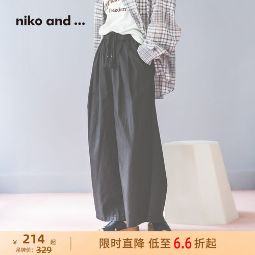 流苏抽绳阔腿裤 松弛显瘦舒适