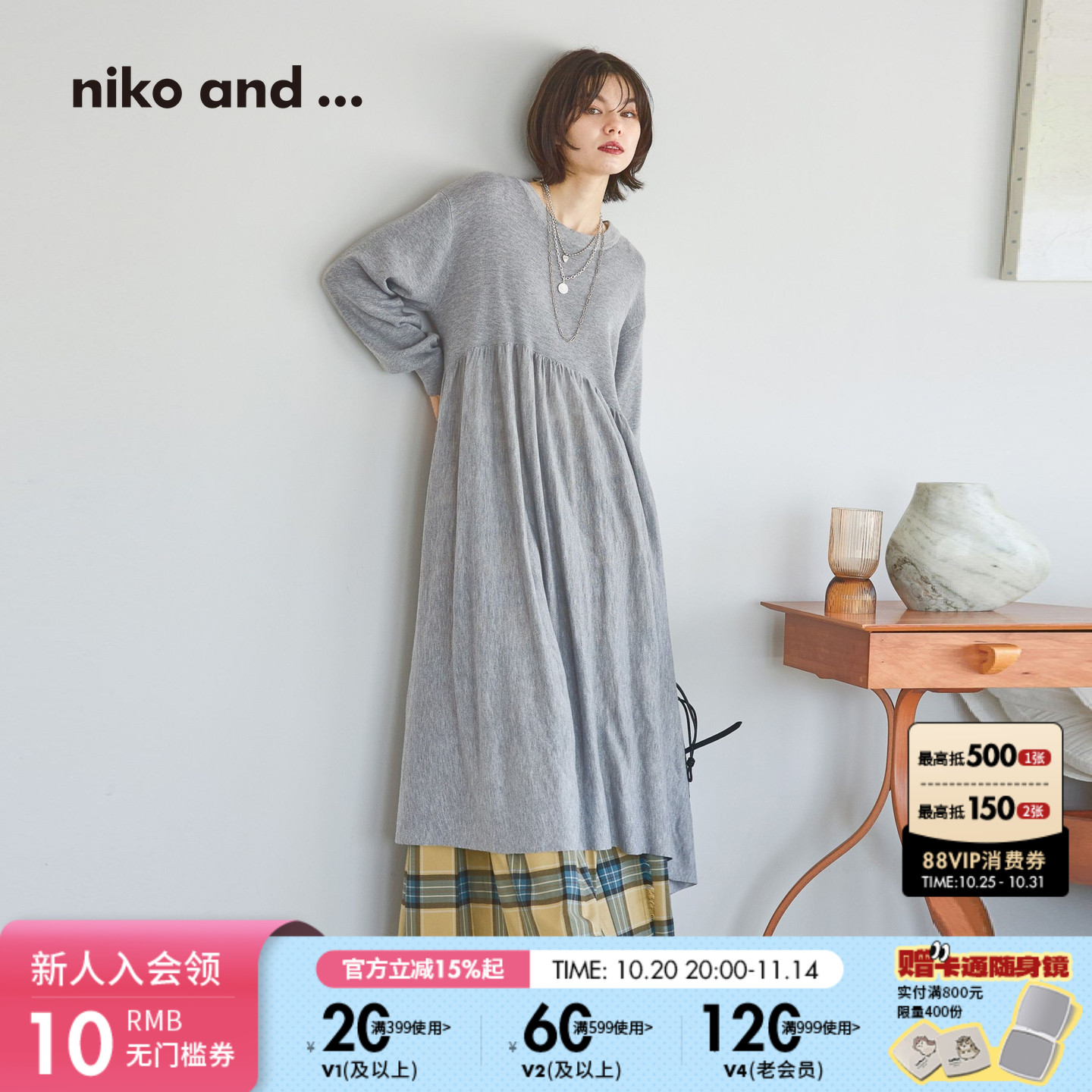 图片中的配饰配件均为搭配用,不做赠品销售