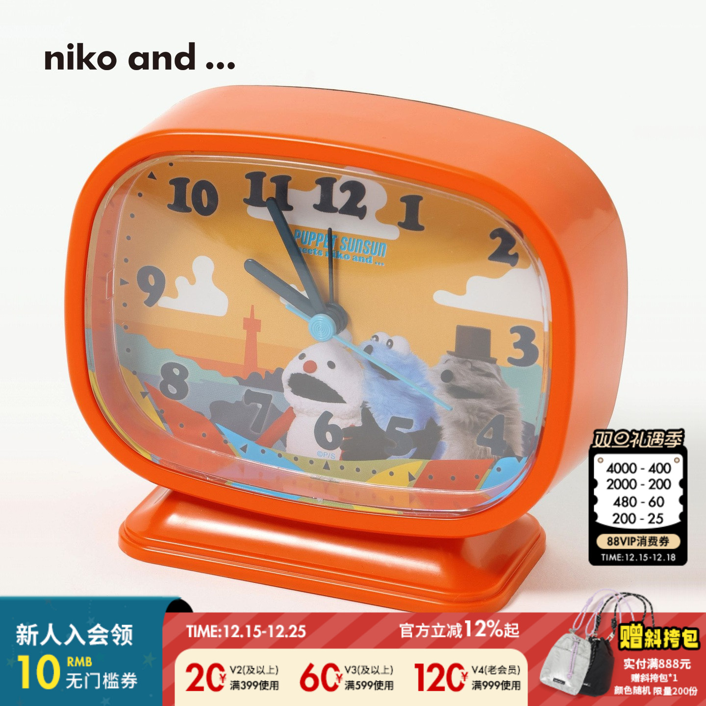 niko and ... PUPPET SUNSUN联名系列2025新款创意卡通座钟578870