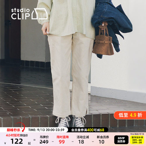 简单开叉九分裤 通勤休闲一键切换
