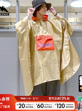 【博主同款】CITY CREEK单人雨披多用途撞色设计中长款雨衣784079