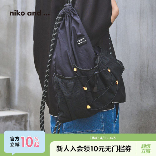 niko and ...背包2025年新款休闲户外便捷双肩背包497579