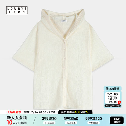 轻薄透感针织上衣 简约温柔百搭