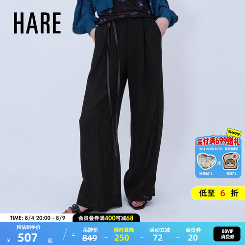HARE休闲裤女2026夏季新款复古高级感高腰显瘦长款裤子658149
