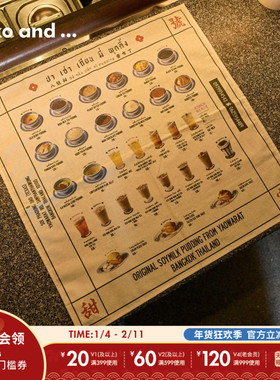 niko and ... 八号甜蜜合作系列2026新款创意菜单印花手帕600096