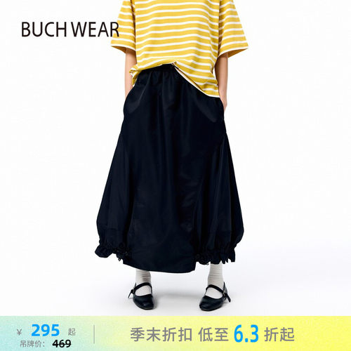 纯色半身裙 简约百搭