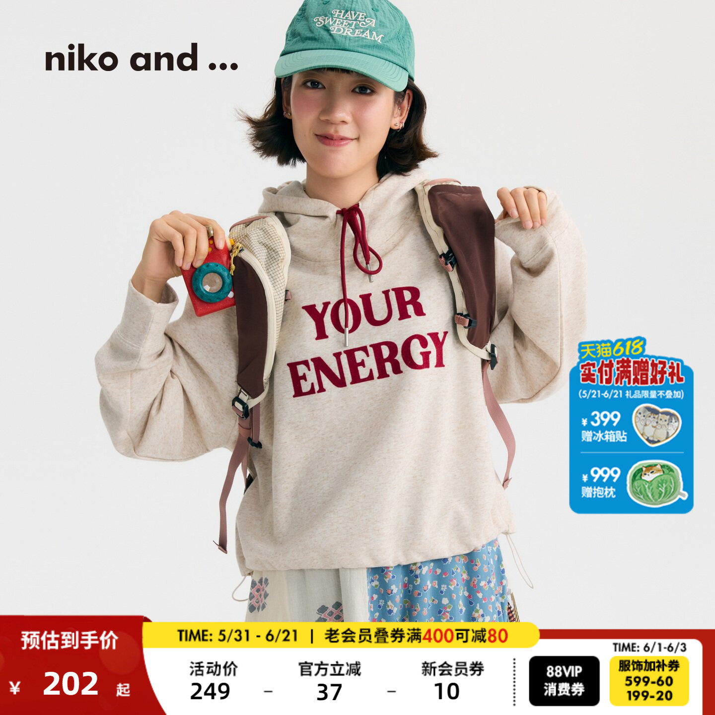 niko and ...卫衣女[十五]2026春季新款字母印花连帽卫衣654811