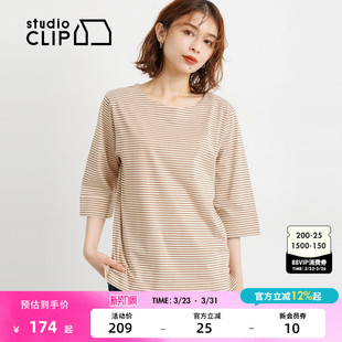 棉质简约条纹宽松中袖 studio 新款 T恤女2026春季 上衣582235 CLIP