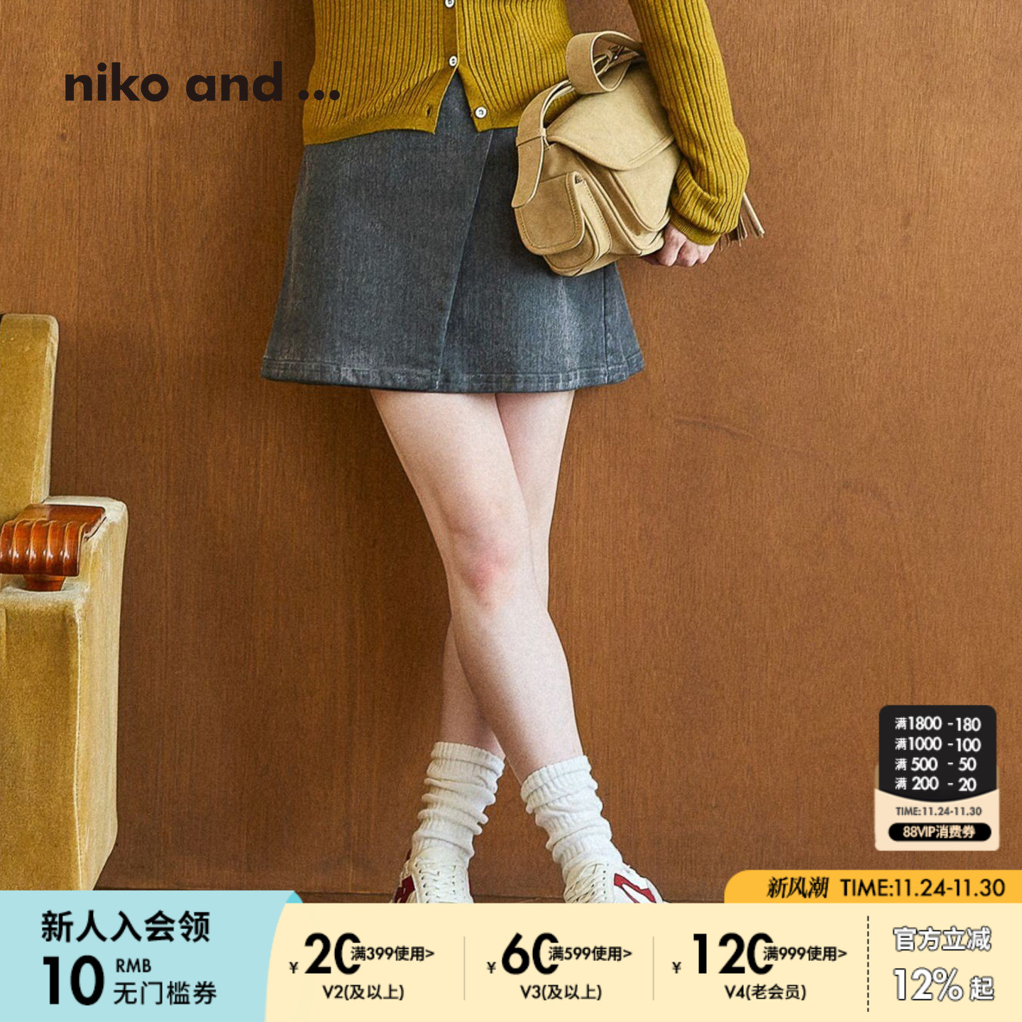 图片中的配饰配件均为搭配用，不做赠品销售