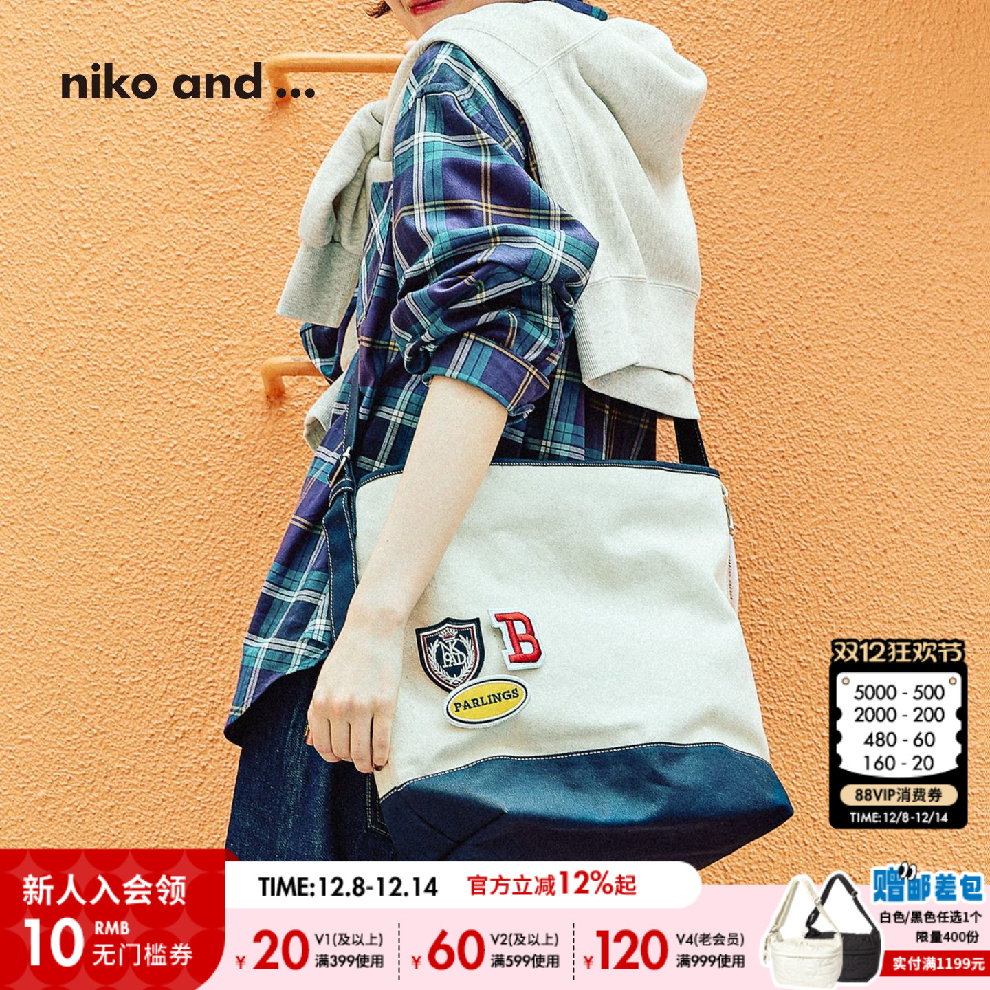 niko and ...挎包女2025新款刺绣徽标单肩斜挎帆布托特包578554