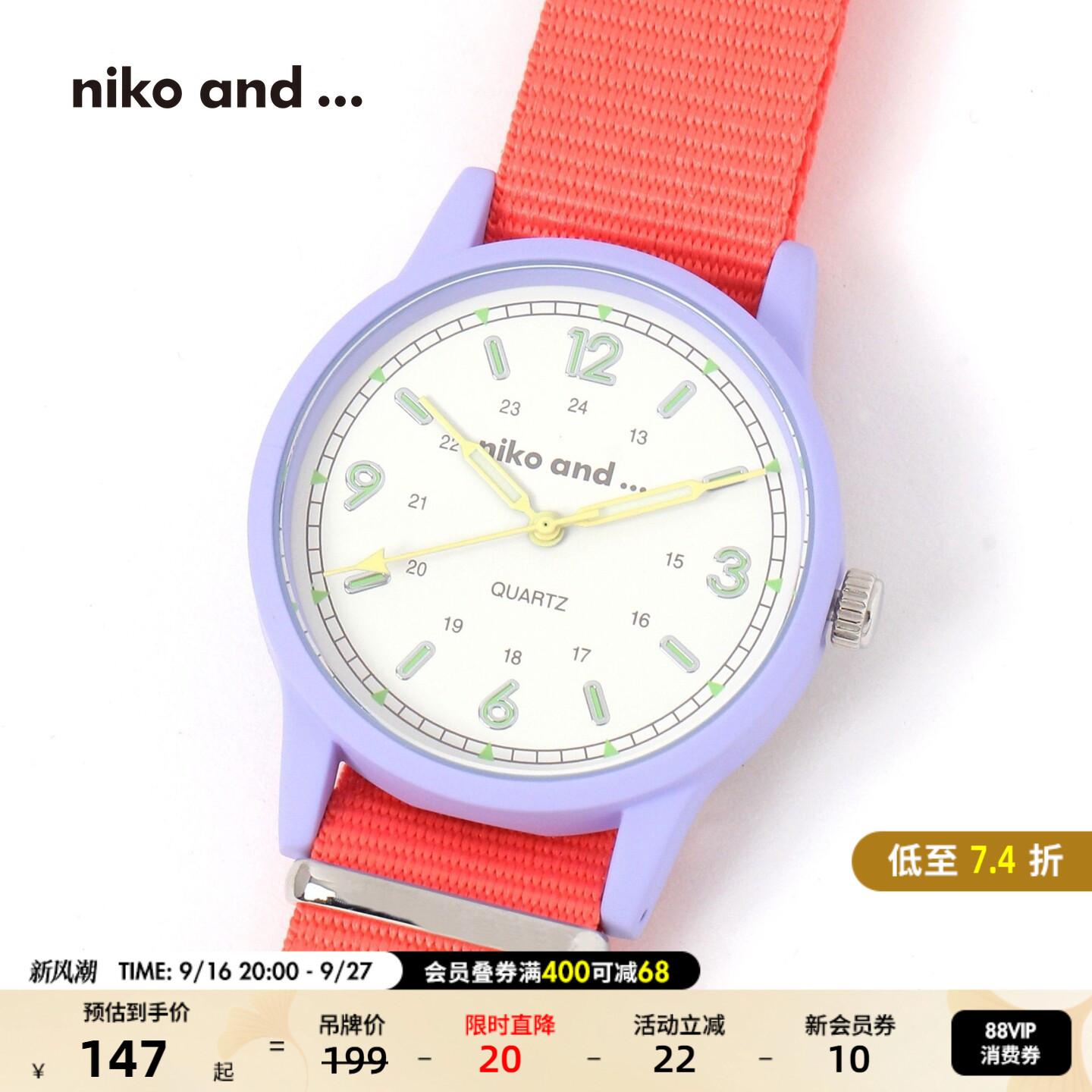 腕表nikoand...复古简约										
