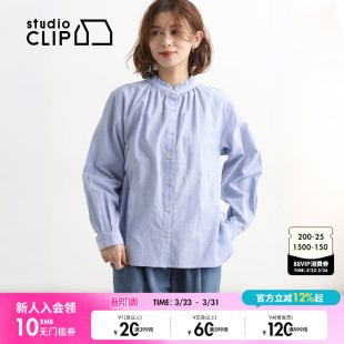CLIP 棉质文艺甜美宽松长袖 衬衫 新款 上衣243726 女2026春季 studio
