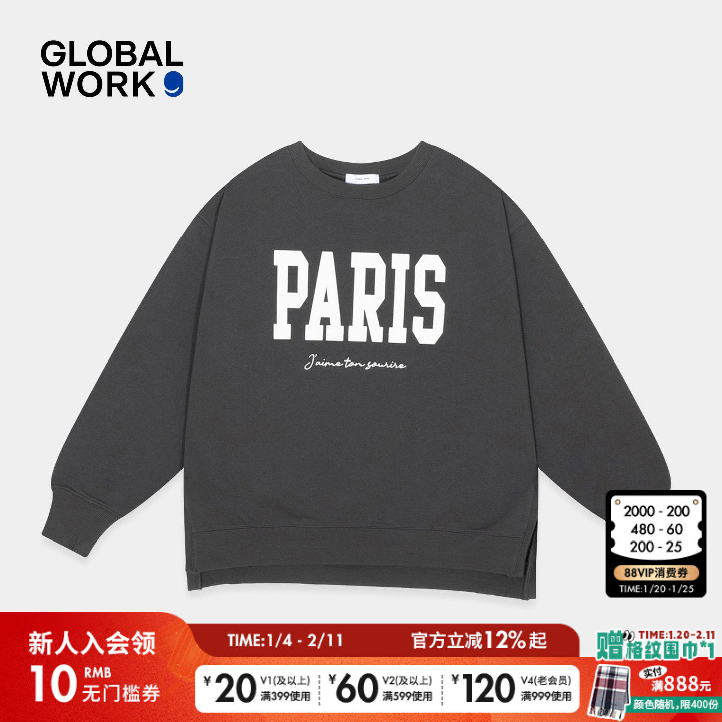 GLOBAL WORK 卫衣女26年春季新款个性印花圆领多色长袖上衣601354,女装/女士精品,卫衣/绒衫,淘宝优惠券,粉丝福利购,淘宝优惠卷