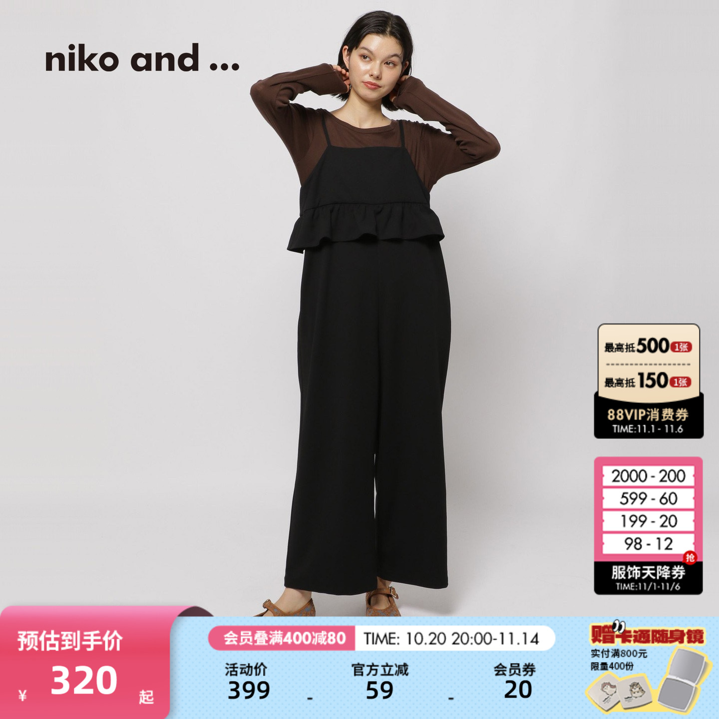 图片中的配饰配件均为搭配用，不做赠品销售