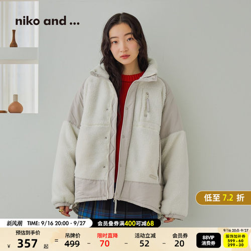 仿羊羔毛棉服 拼接设计时髦吸睛