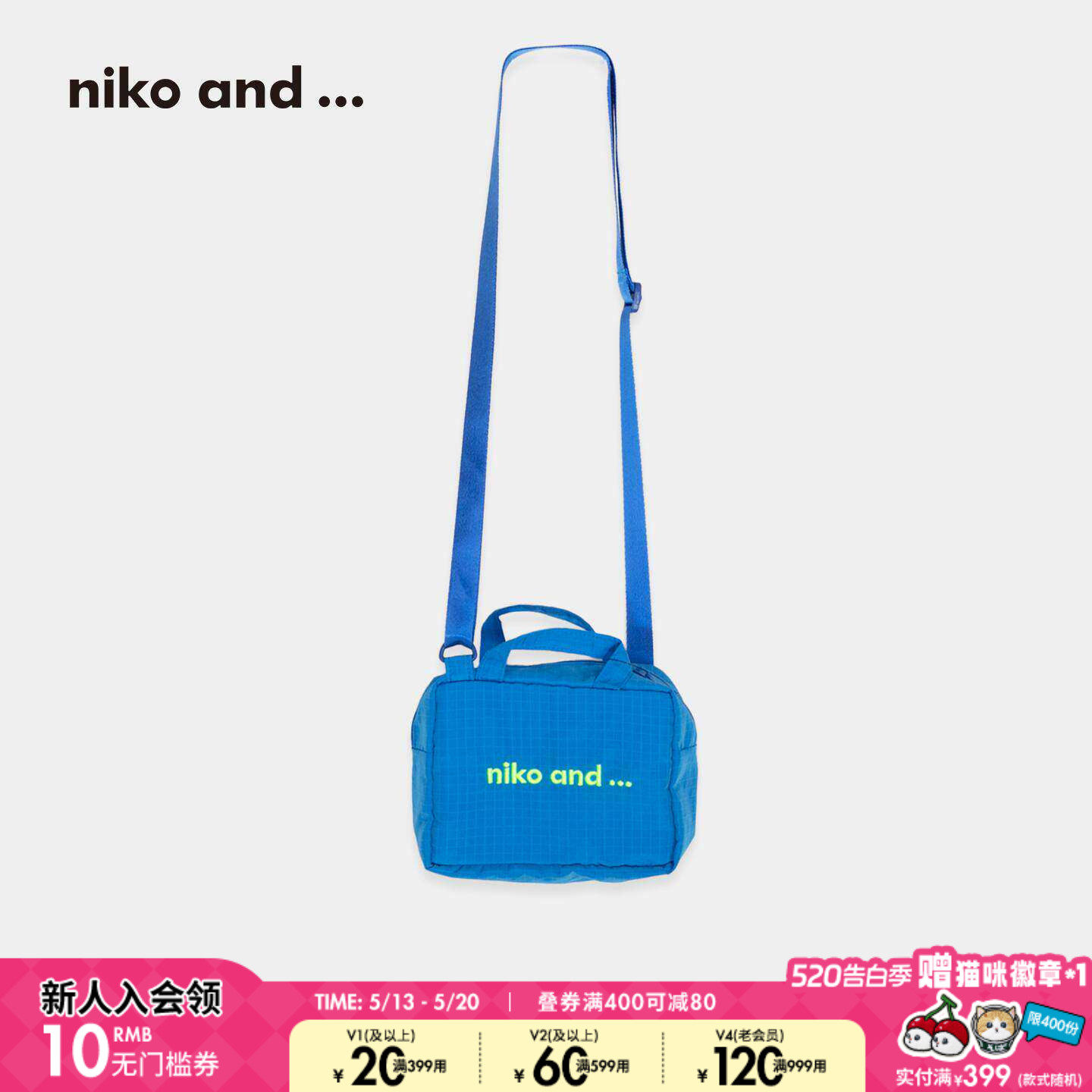 niko and ...包袋女2026新款奶牛纹创意流行便携斜挎