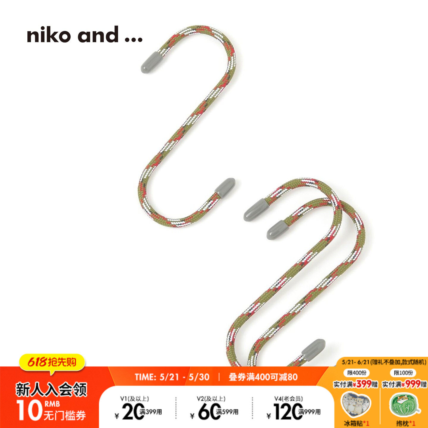 niko and ... 装饰挂钩2025新款创意精致S型挂钩三