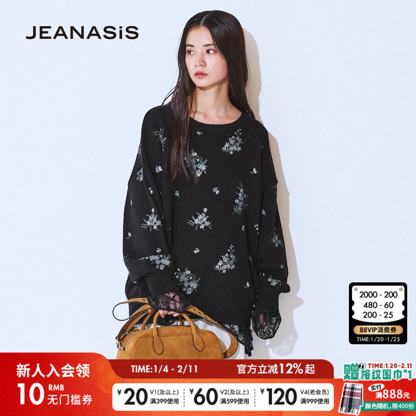 JEANASIS毛针织衫女2026春季新款棉质慵懒圆领套头毛衣650165,女装/女士精品,毛针织衫,淘宝优惠券,粉丝福利购,淘宝优惠卷
