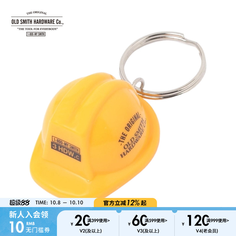 OLD SMITH HARDWARE Co. 钥匙扣2025新款创意流行时尚挂件328486