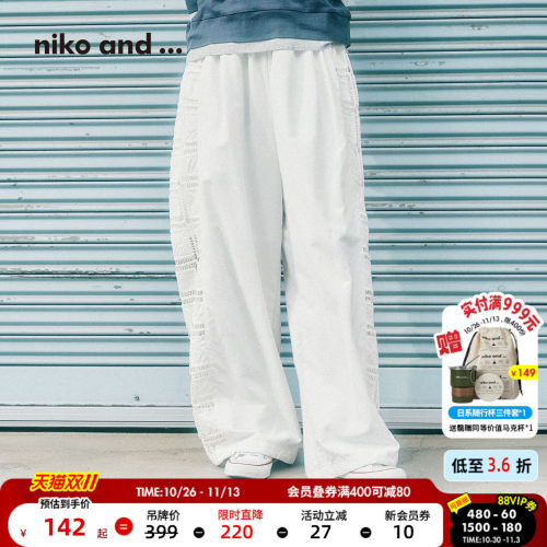蕾丝拼接休闲裤 春日休闲氛围感
