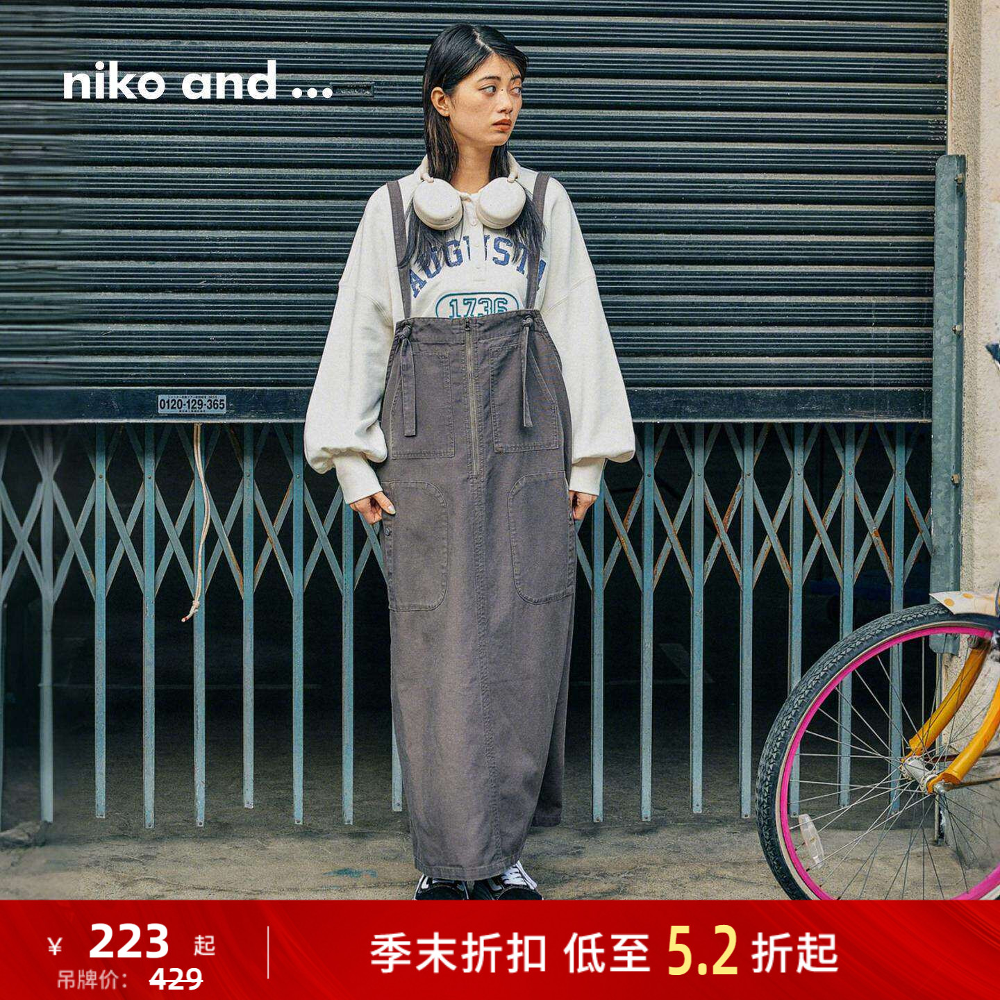 niko and ...连衣裙女2026夏季新款日系多口袋牛仔背带裙604020