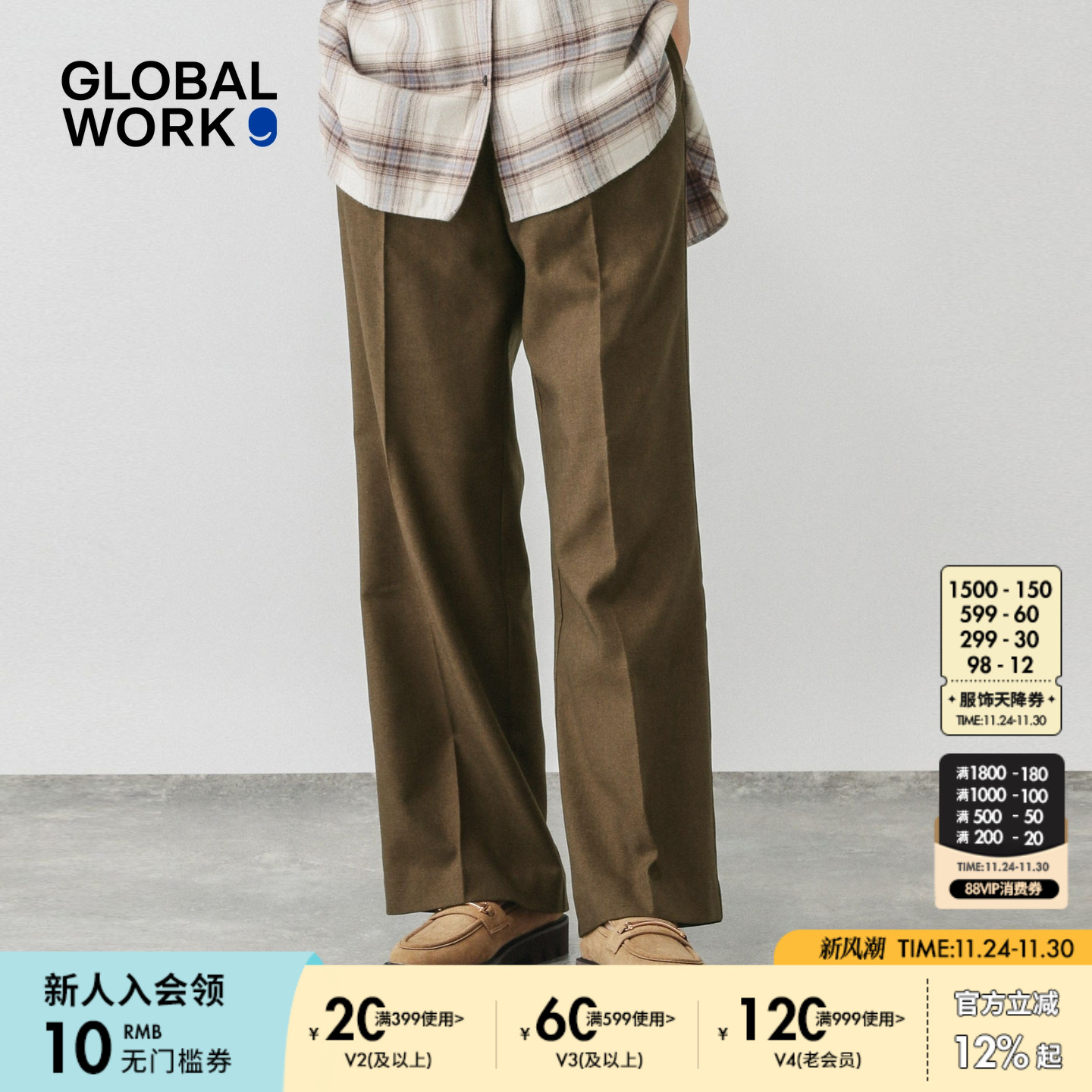 图片中的配件配饰均为搭配用，不做赠品销售