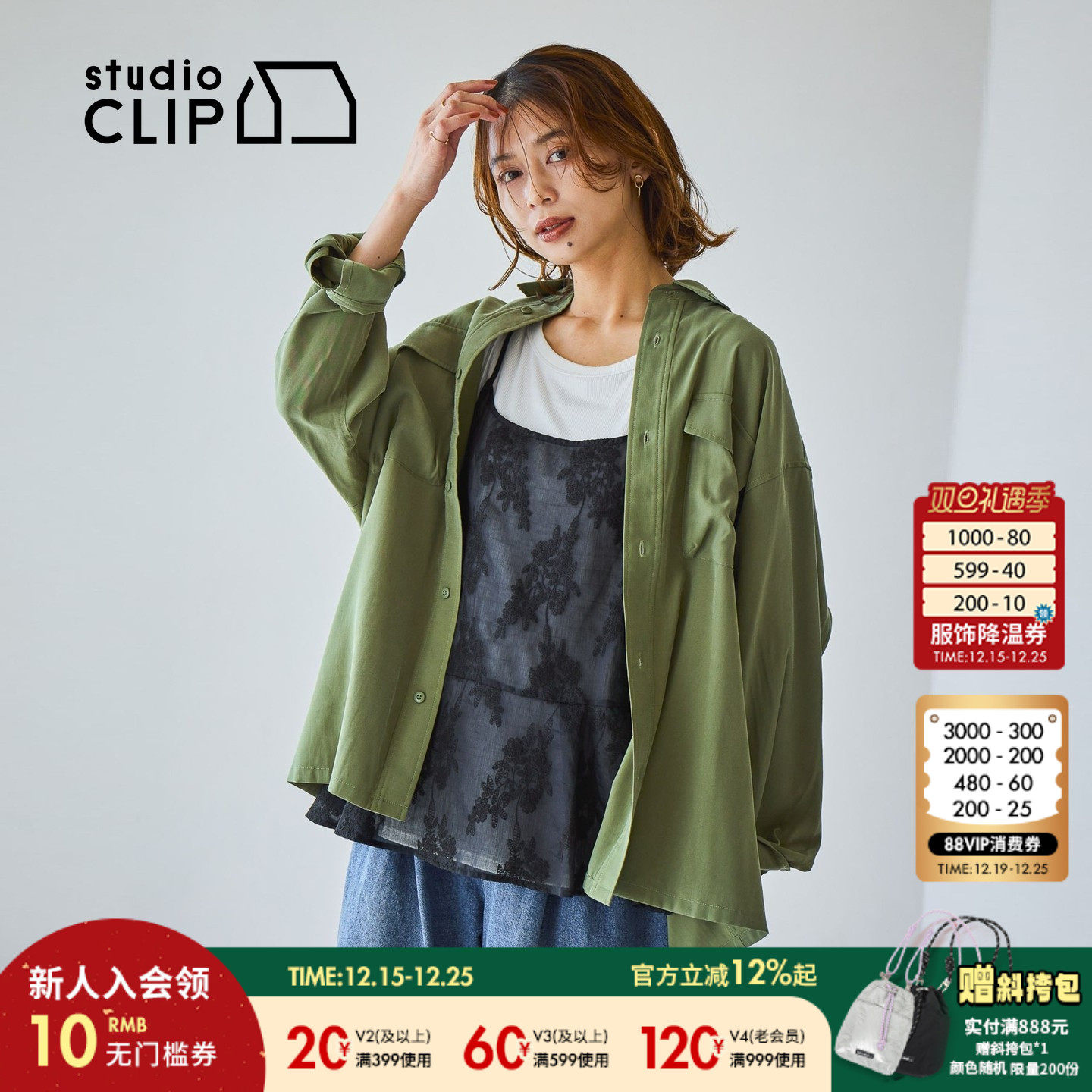 图片中的配饰配件均为搭配用，不做赠品销售