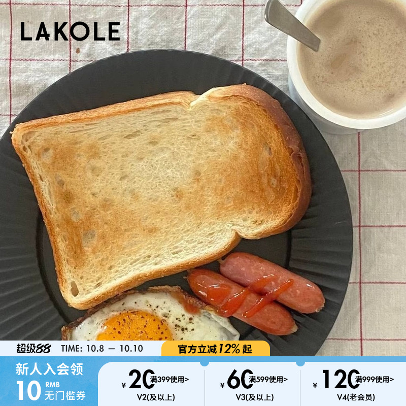 LAKOLE 盘子2025新款日式简约创意时尚网红餐具131510