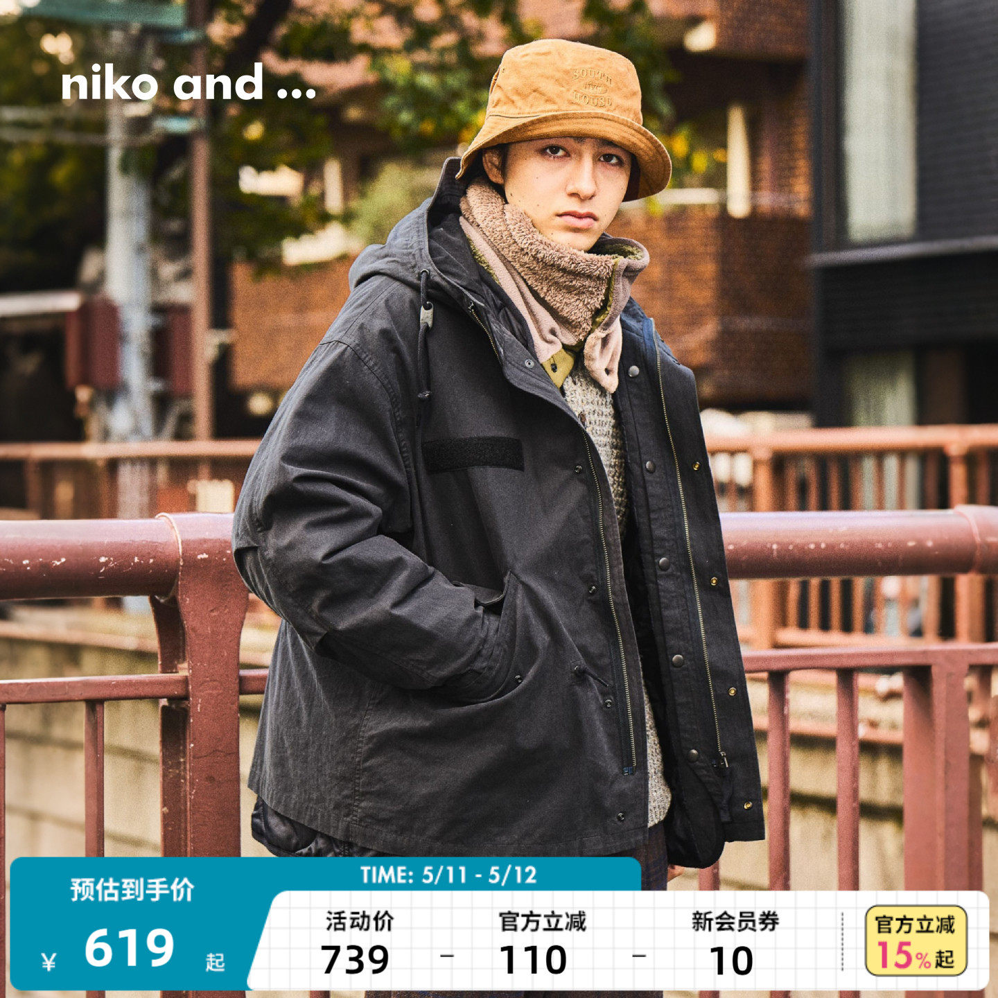 niko and ...外套男2025冬季新款复古连帽可拆卸棉服