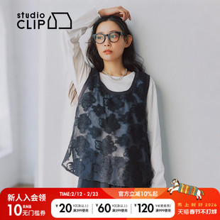 studio CLIP 套装女2026春季新款透视蕾丝背心T恤两件套581553