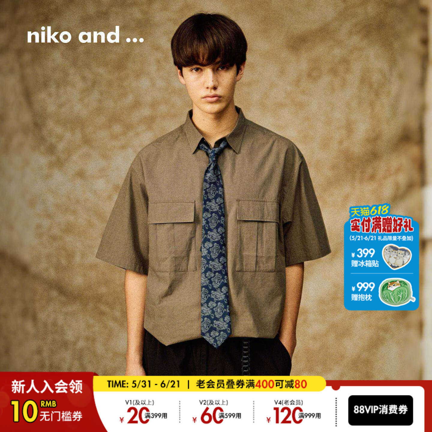 niko and ...衬衫男2026夏季新款细格纹棉质工装短袖