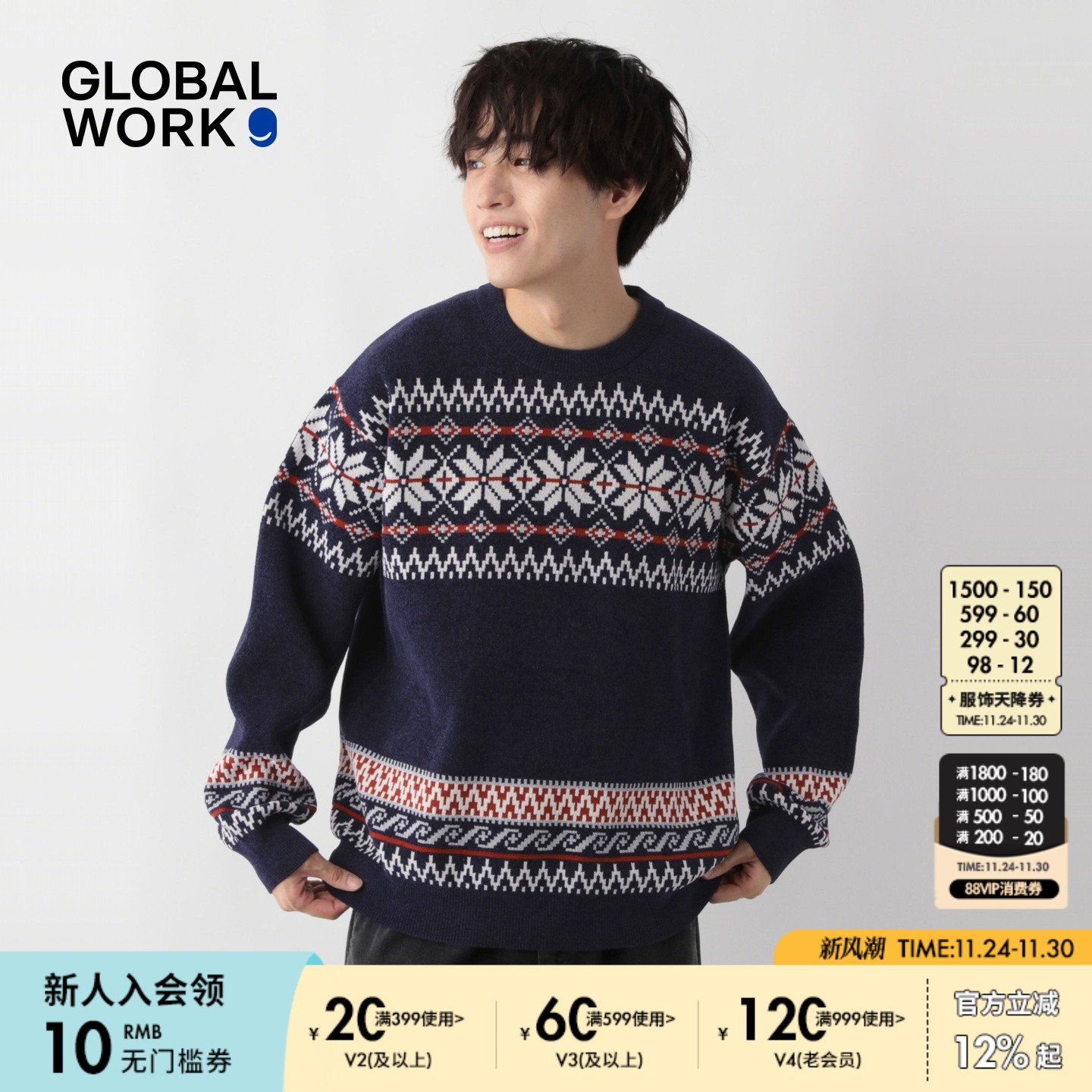 图片中的配饰配件均为搭配用，不做赠品销售