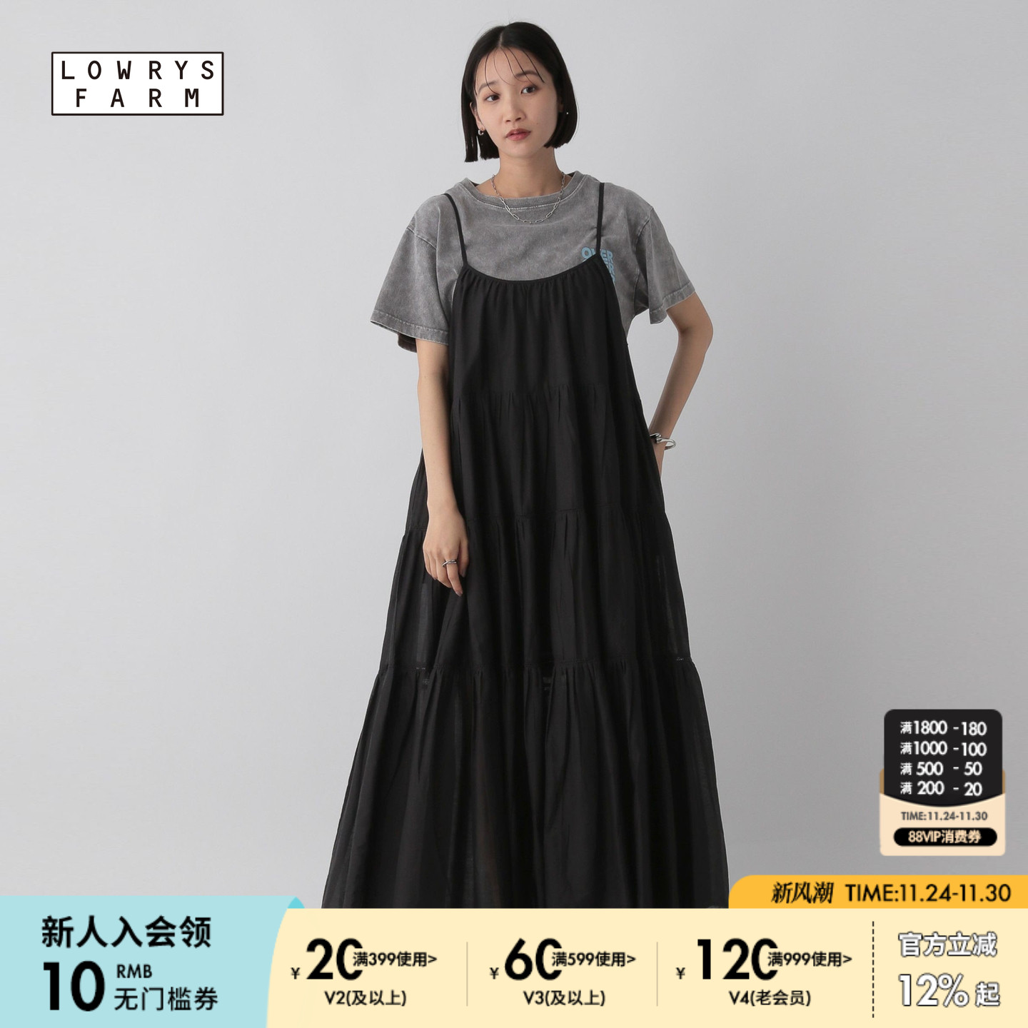 图片中的配饰配件均为搭配用，不做赠品销售