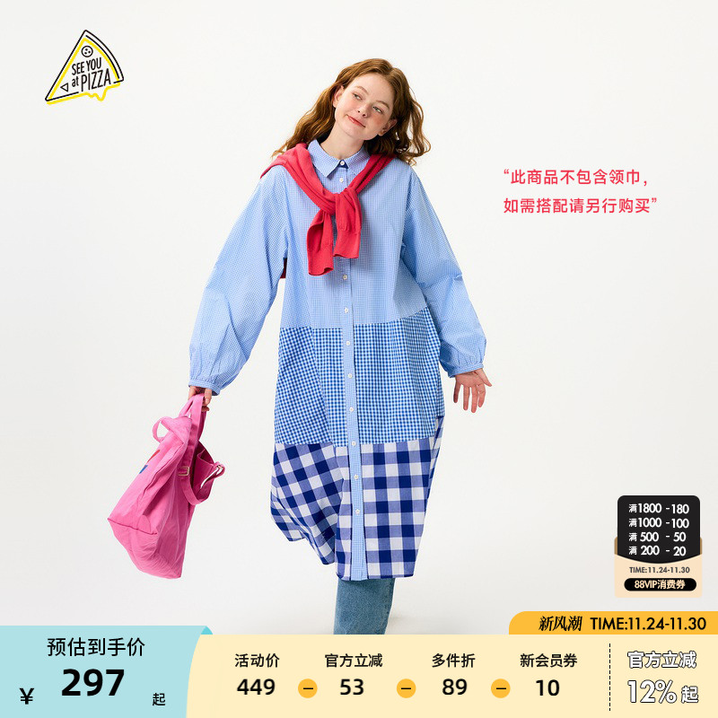 图片中的配饰配件均为搭配用，不做赠品销售