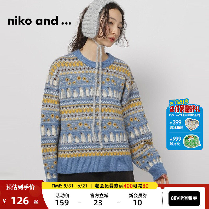 niko and ...毛针织衫女冬动物可爱费尔岛流行显瘦毛衣2