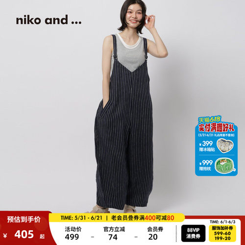亚麻透气背带裤 可盐可甜又好搭