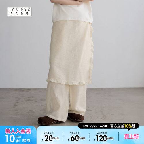 LOWRYS FARM休闲裤女2026夏季新款木耳边含莱赛尔屁帘裤子671658