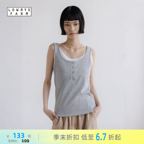 假两件吊带背心 夏日氛围感拉满