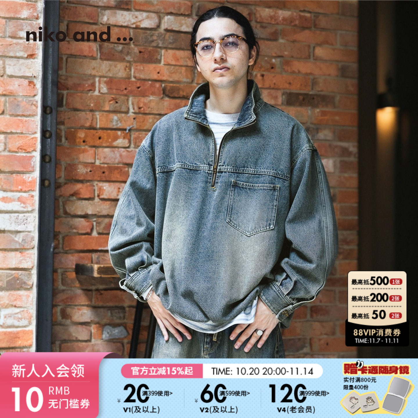 niko and ...NKJ牛仔外套男2025秋季新款长袖套头牛仔衬衫496316