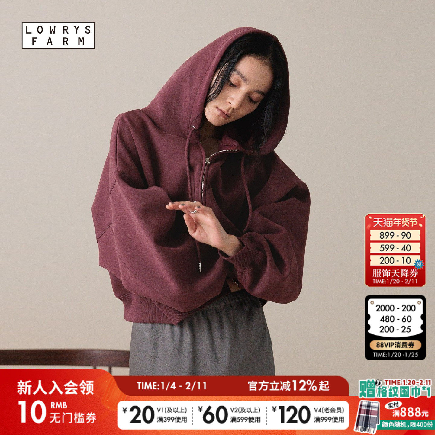 LOWRYS FARM短外套女2025冬季新款双拉链长袖连帽卫衣588894,女装/女士精品,卫衣/绒衫,淘宝优惠券,粉丝福利购,淘宝优惠卷