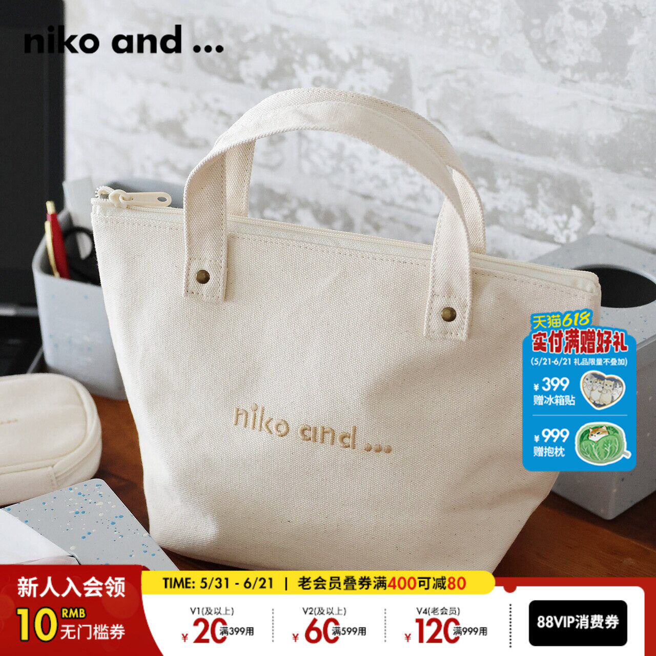 niko and ...手提包新款字母刺绣通勤便当手提包1836