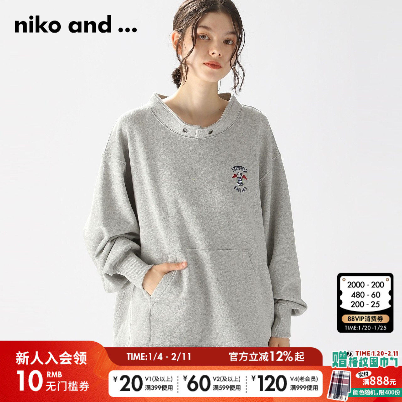niko and ...卫衣女2025春季宽松休闲运动街头贴袋上衣965363,女装/女士精品,卫衣/绒衫,淘宝优惠券,粉丝福利购,淘宝优惠卷