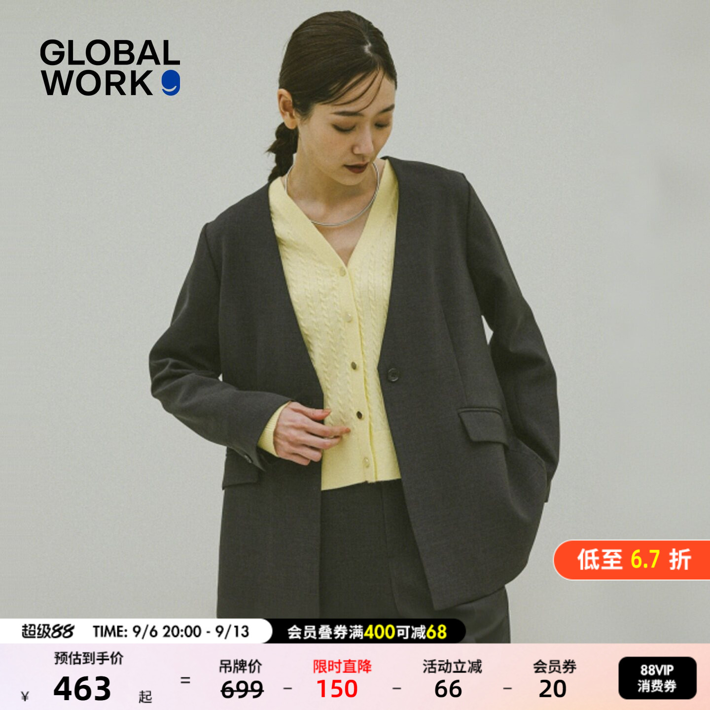 GLOBAL WORK 西服女2026秋季新款休闲商务西装外套603985