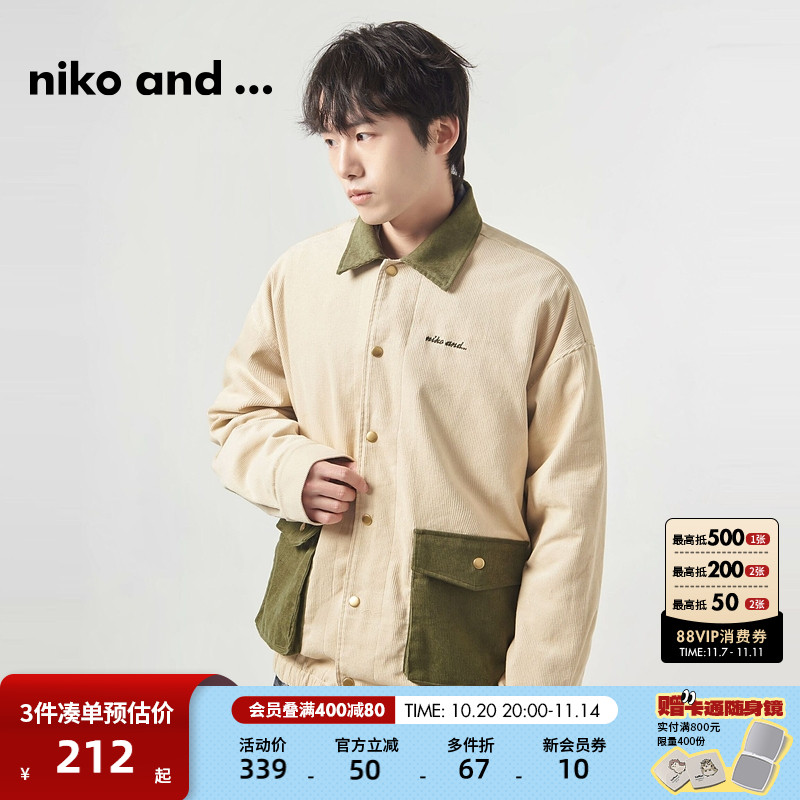 niko and ...DMD 夹克男女同款2025春秋巴恩风长袖拼色外套112440