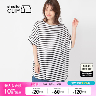 棉质宽松条纹休闲短袖 studio 新款 T恤女2025夏季 上衣576956 CLIP