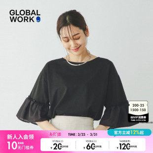 针织衫 喇叭袖 女2025夏季 新款 上衣289402 GLOBAL 设计感半袖 WORK