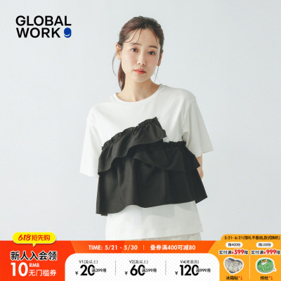 GLOBAL WORK T恤女2026夏季新款拼接荷叶边棉质短袖上衣638856
