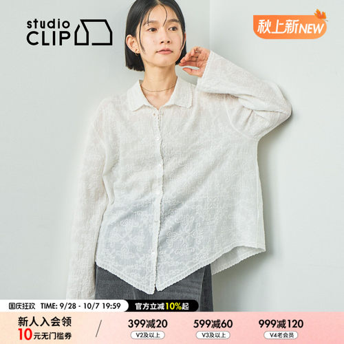 studio CLIP 衬衫女2026秋季新款扇贝边刺绣微透长袖罩衫1068112
