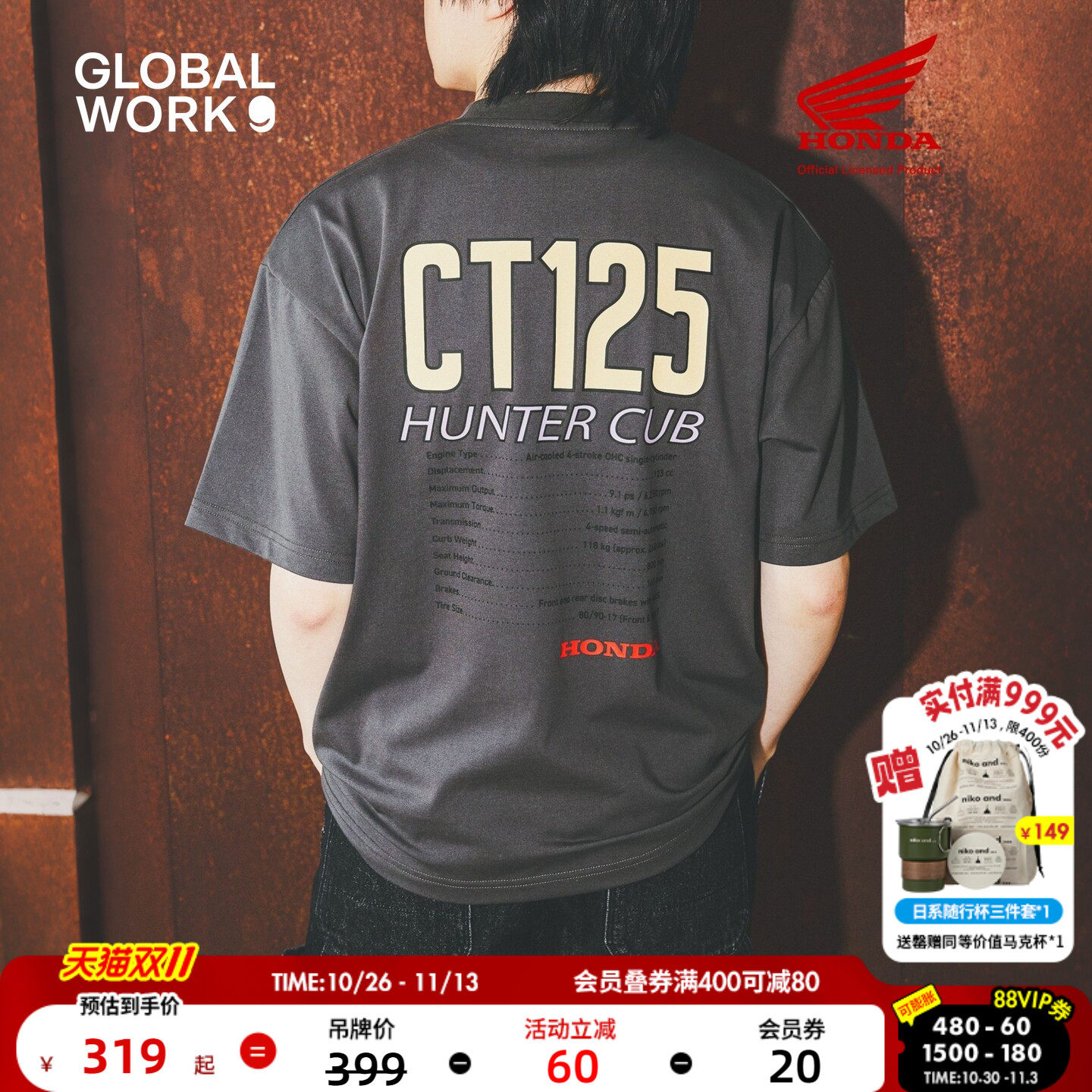 GLOBAL WORK Honda系列2026秋季新款摩托车印花短袖T恤1063932